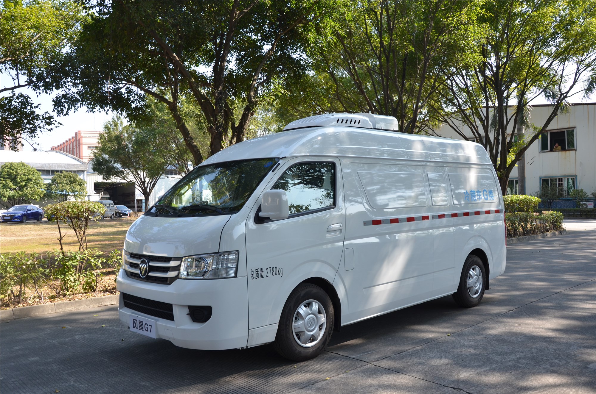 帶備電國六福田G7醫藥冷藏車